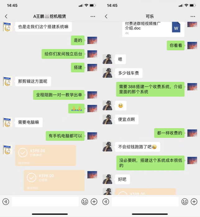 你还在到处找项目？还在当韭菜？我靠网创资源站一个月收入5万+，曾经我也是个失败者。