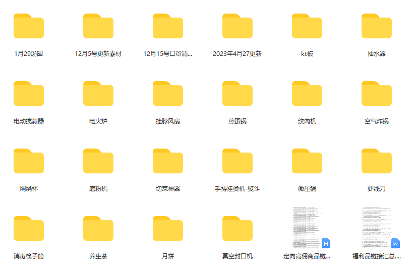 图片[1]-一个月佣金10万的抖音半无人绿幕直播全套玩法（送视频素材，直播话术）-烽云网