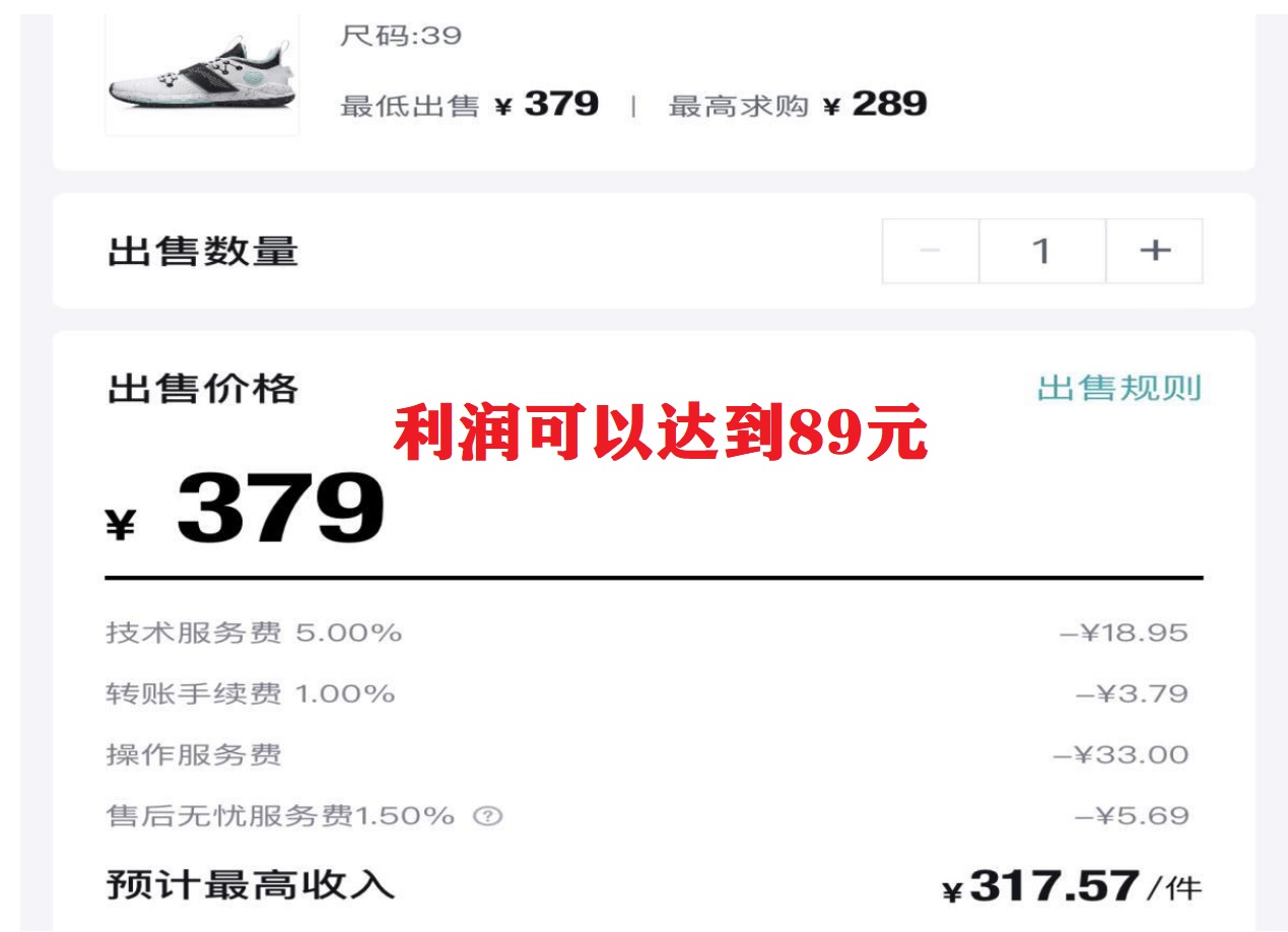 图片[1]-三个搬砖小项目，零成本零基础小白简单粗暴轻松日撸500+-烽云网