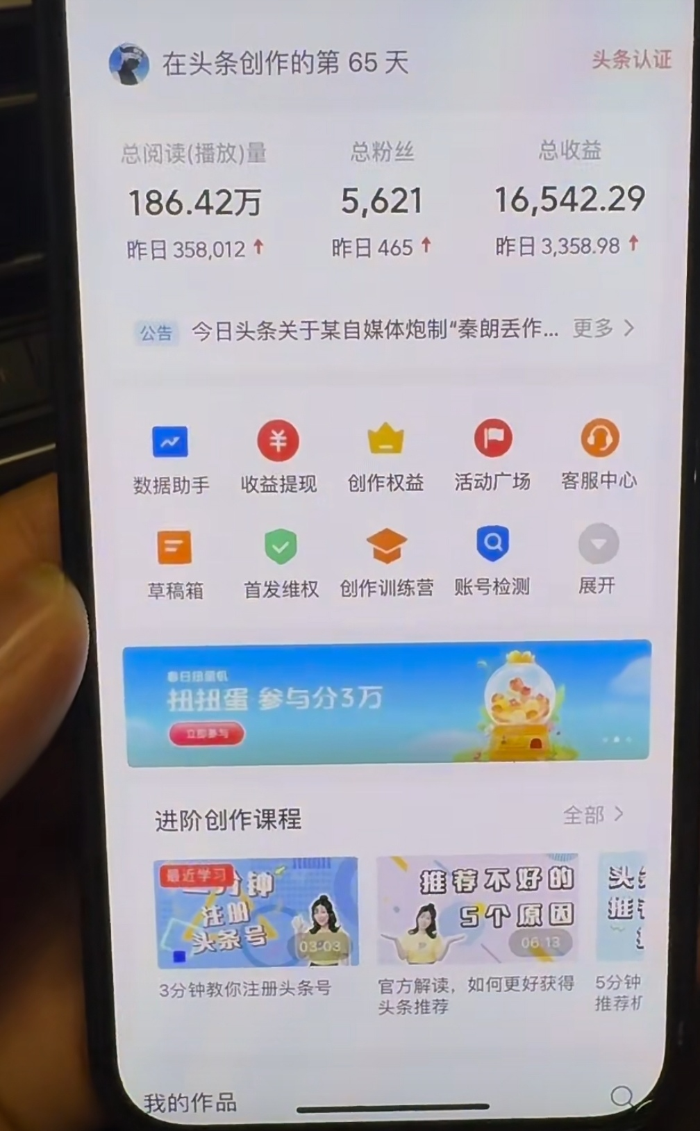 图片[1]-AI撸头条，轻松日入3000+无脑操作，当天起号，第二天见收益。-烽云网