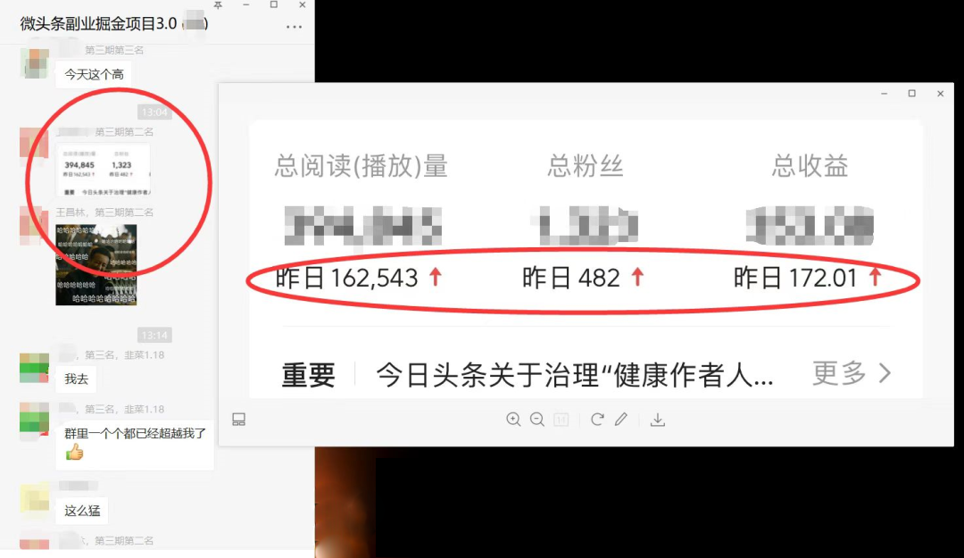 图片[1]-如何套模板打开播放量，2022短视频起号必学课31节，送钩子模板-烽云网