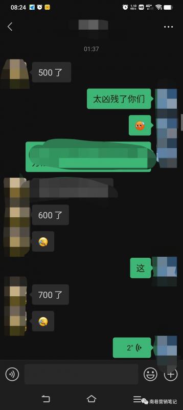 图片[4]-抖音全自动提款机项目：独家蓝海 无需剪辑 单号日赚100～500 (可批量矩阵)-烽云网