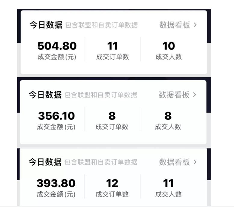 酷酷说钱：抖音做了一个月6.5万粉丝，日入300-500，公布了【付费文章】-烽云网