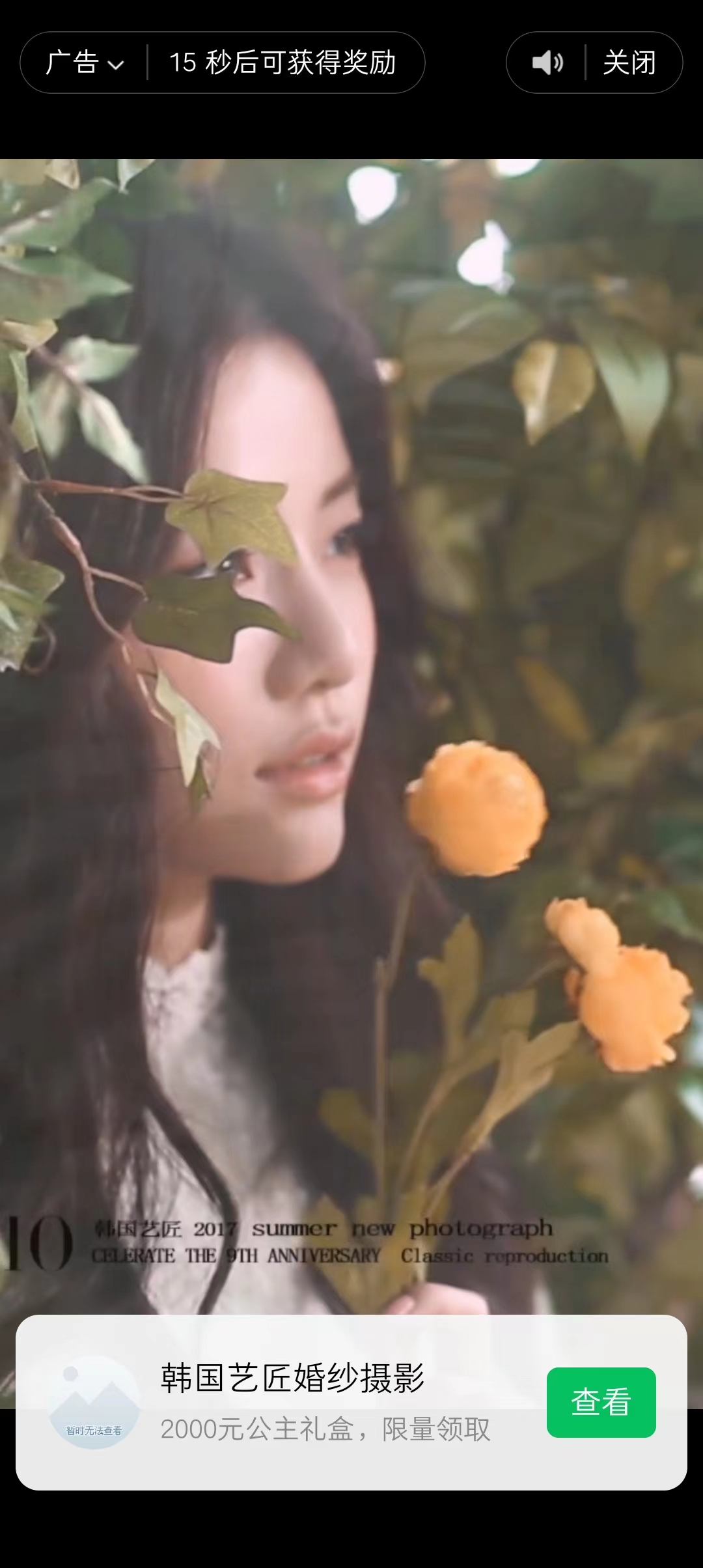 图片[2]-趣味聚合工具箱小程序系统，小白也能上线小程序 获取流量主收益(源码+教程)-烽云网