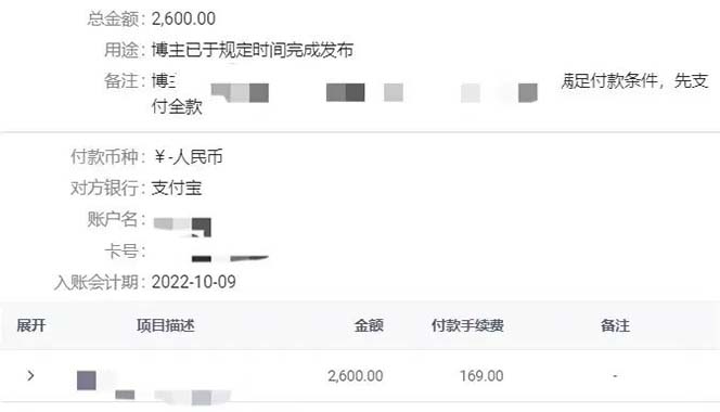 图片[3]-小红书变现营：实测3个月涨18w粉丝 变现10w+有学员3天1w(教程+素材+软件)-烽云网