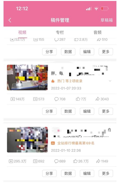 抖音6个月变现19w，日入500-3000，完整版实操攻略教程（视频+文档）-烽云网