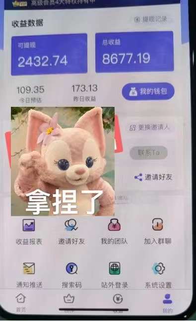 图片[3]-抖音壁纸变现项目：实战日入380+发布壁纸素材获取收益！-烽云网