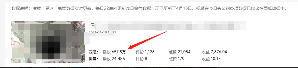 图片[1]-《老吴·中视频项目搬砖玩法，一年变现50w》目前看过的的最干货中视频玩法-烽云网