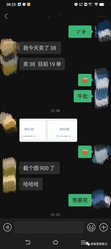 图片[5]-抖音全自动提款机项目：独家蓝海 无需剪辑 单号日赚100～500 (可批量矩阵)-烽云网