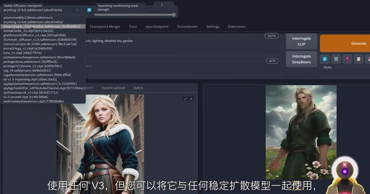 Stable Diffusion 101：使用 AI 创建自定义动漫艺术教程-17节课-中英字幕-烽云网