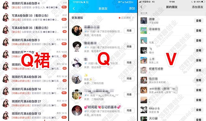 图片[1]-【男粉落地项目】2023零基础玩转男粉快手无人直播，无脑月入3w+实操教程！-烽云网