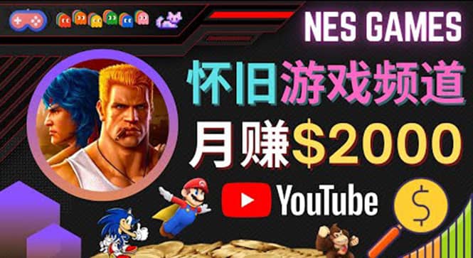 业余时间玩小游戏，操作简单，录制游戏视频即可赚钱，月赚2000美元-烽云网