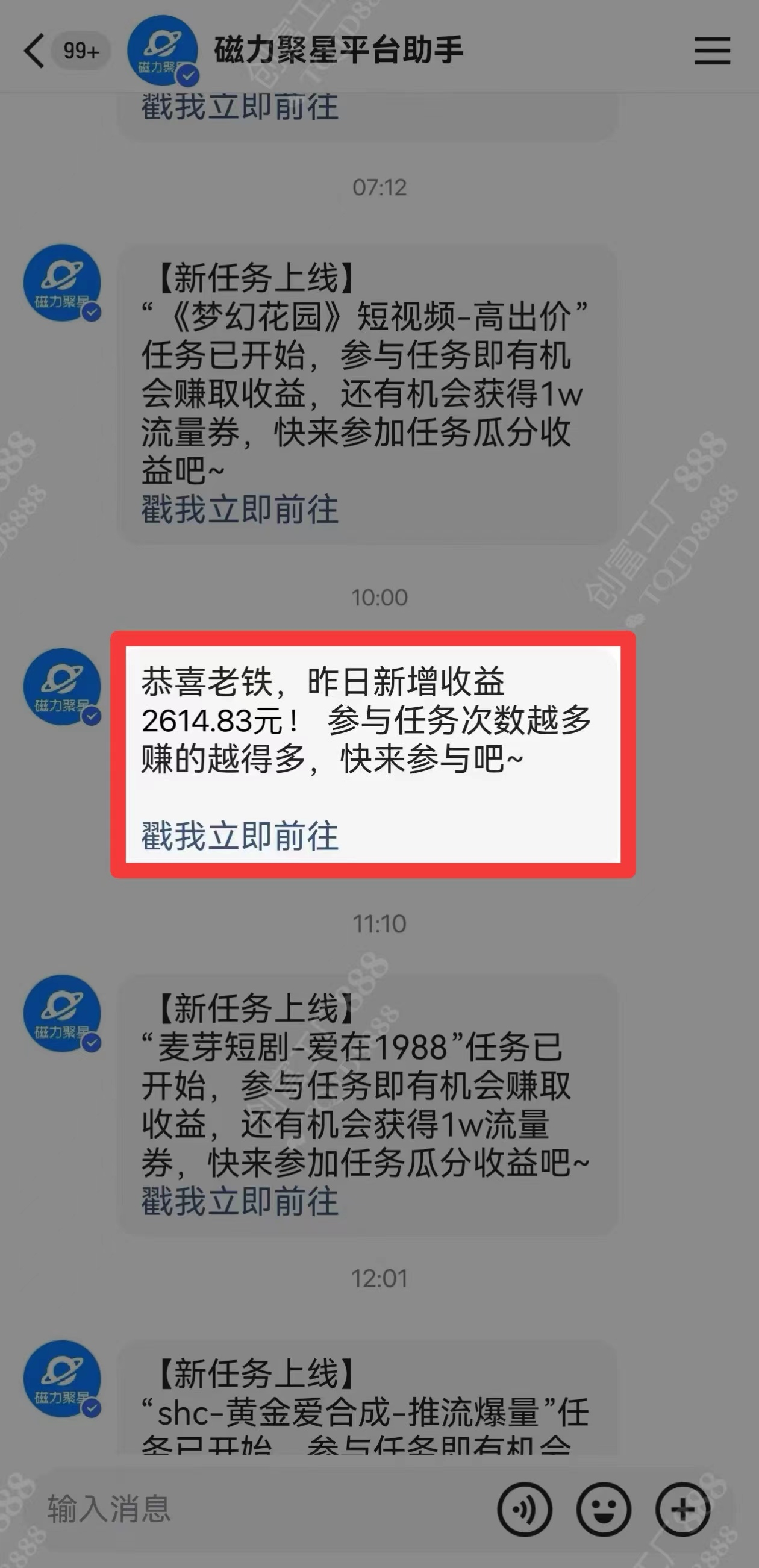 图片[1]-2024快手最火爆赛道，美女无人直播，暴利掘金，简单无脑，轻松日入2000+-烽云网