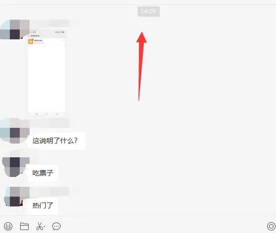 图片[1]-无脑视频号搬砖带货，只要会电脑剪辑，无脑干-烽云网
