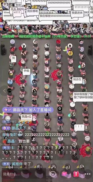 抖音无人直播广场舞，没赶上云蹦迪，一定要赶上云广场舞【软件+教程+素材】-烽云网