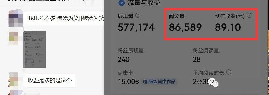 图片[2]-如何套模板打开播放量，2022短视频起号必学课31节，送钩子模板-烽云网