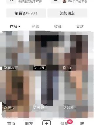 图片[3]-东哲·短视频男女搭档变现 立刻做立刻赚 一劳永逸的私域成交项目（不露脸）-烽云网
