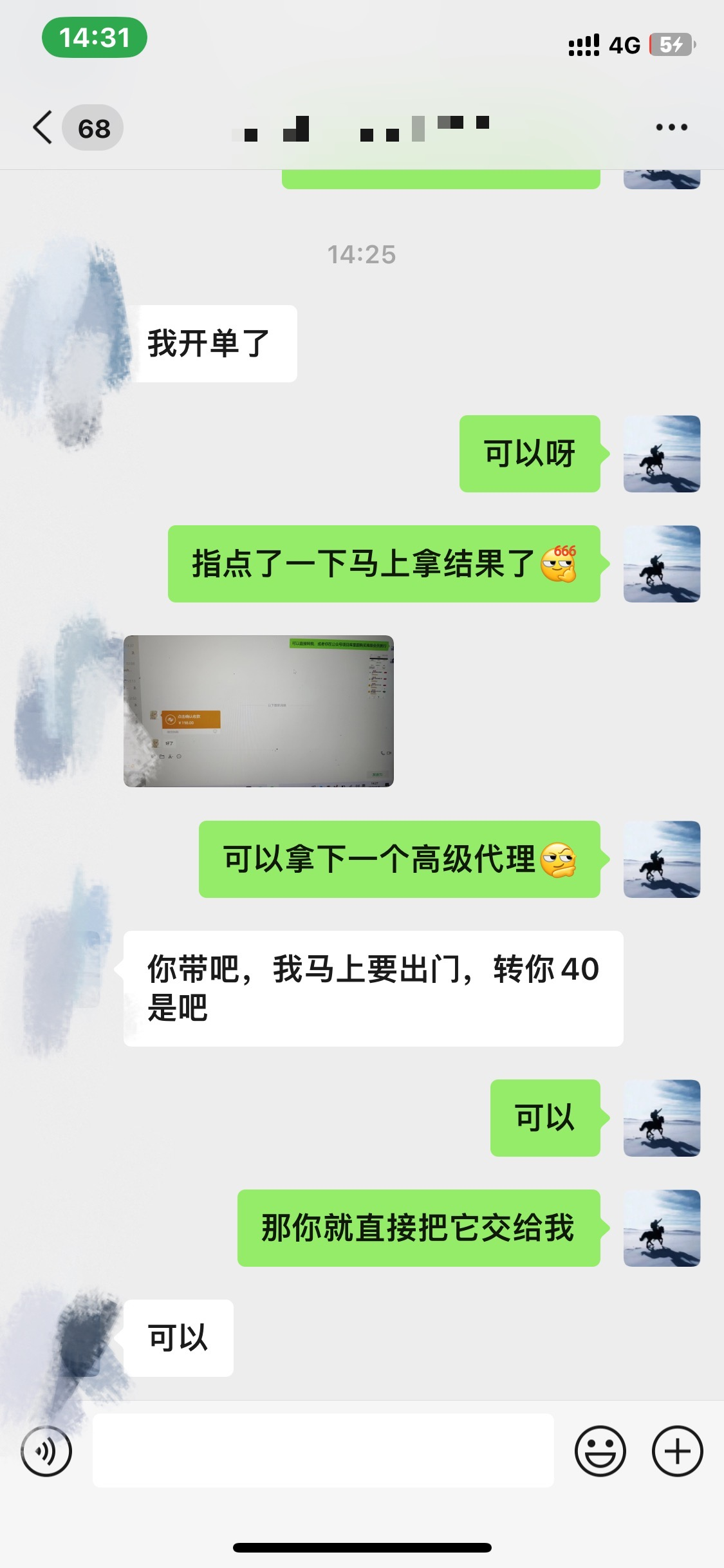 图片[3]-资源站合集网站 全网项目库变现-如何通过卖项目收学员-附多种引流创业粉方法-烽云网