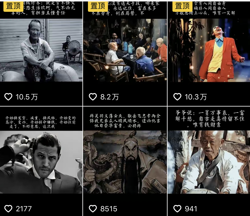 图片[1]-抖音文案馆副业变现项目，一条龙实操整理拆解，小白看完直接上手-烽云网