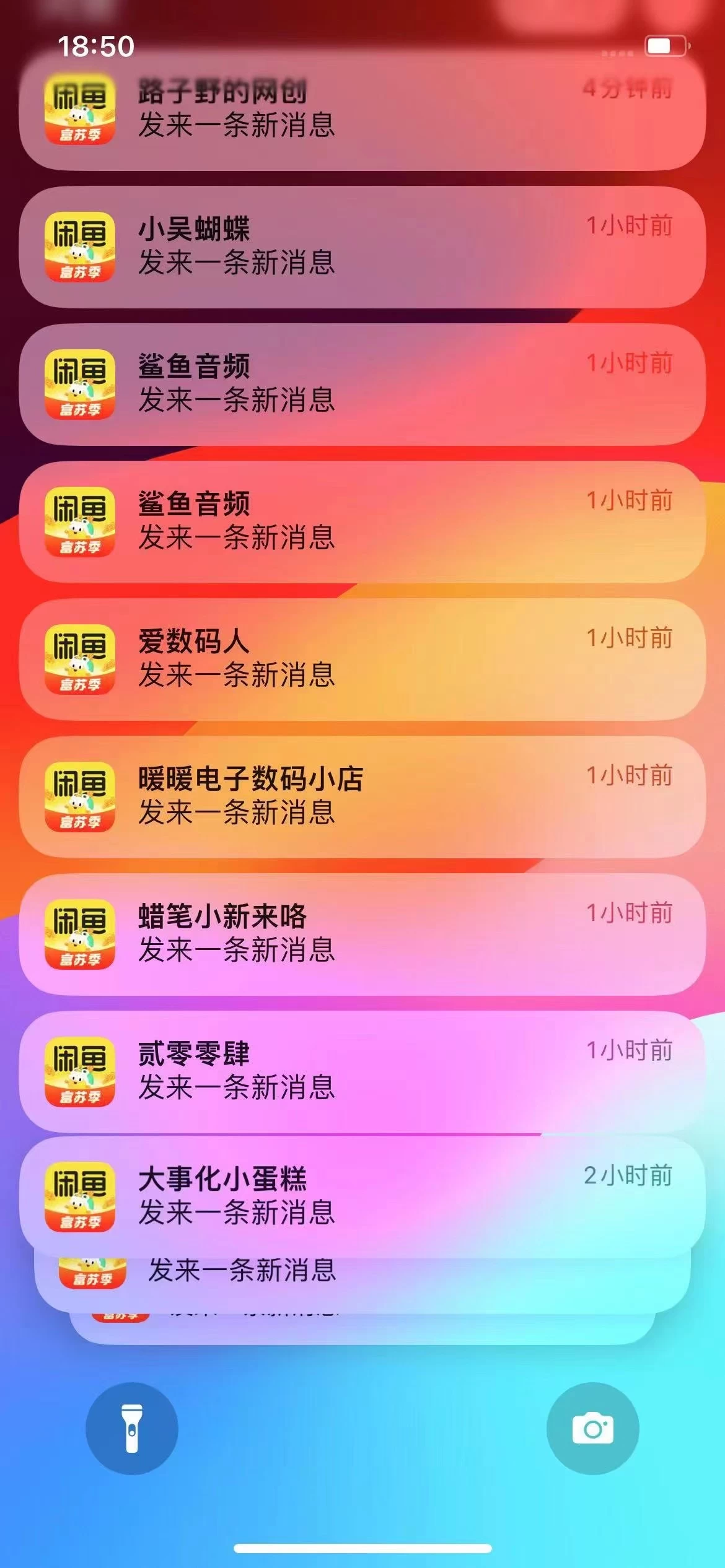 图片[1]-闲鱼流量掘金-虚拟变现新玩法配合全网项目库，精准引流变现3W+-烽云网