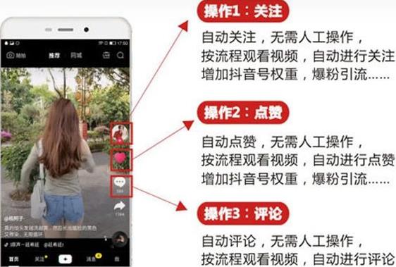 黑鲨抖音评论私信截留助手!永久软件+详细视频教程