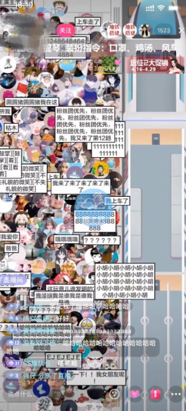 抖音最近很火的游戏直播：挤地铁教程+源码+软件-烽云网