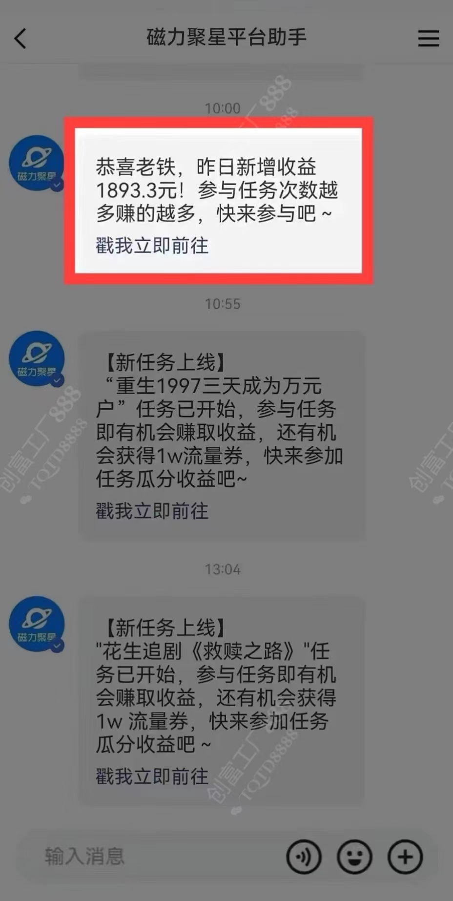 图片[1]-2024快手最火爆赛道，美女无人直播，暴利掘金，简单无脑，轻松日入2000+-烽云网