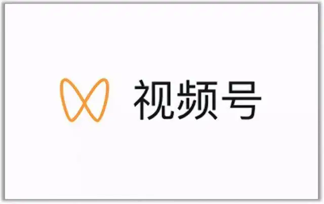 视频号最新带货玩法，无需成本可直接操作-烽云网