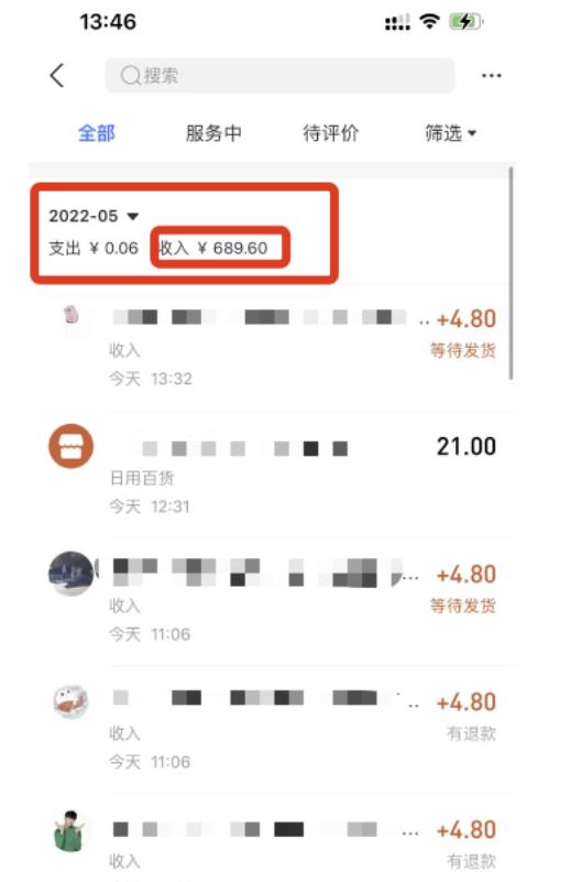 闲鱼最新搬砖正规项目:傻瓜式操作单店日入300+纯利,1-3台手机可操作