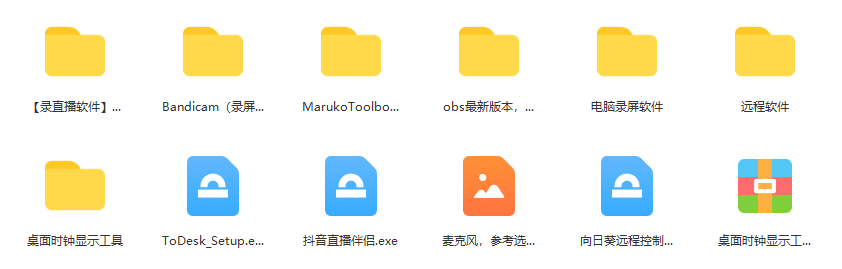 图片[2]-一个月佣金10万的抖音半无人绿幕直播全套玩法（送视频素材，直播话术）-烽云网