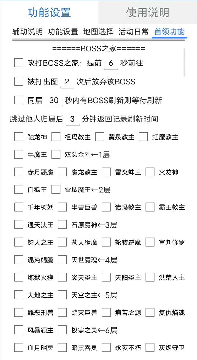 图片[1]-最新自由之刃游戏全自动打金项目，单号每月低保上千+【自动脚本+包回收】-烽云网