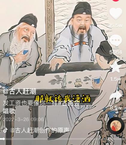 抖音古画会唱歌项目,创意视频月收入四位数,新手即可操作!【教程+素材+软件】-烽云网