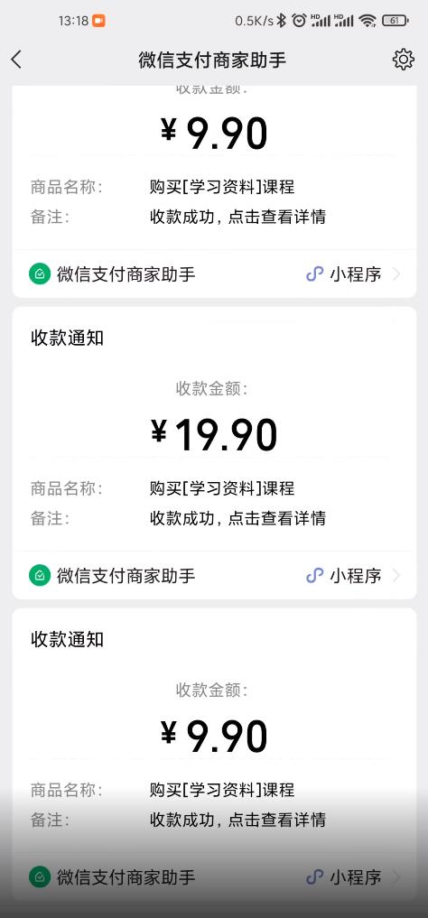 叁心笔记:简单复制粘贴赚钱项目,日入500+,已亲测可行!(小白可做)-烽云网