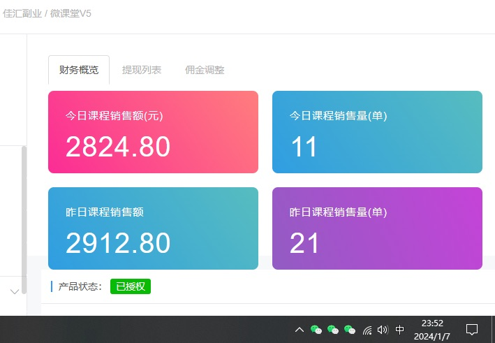图片[2]-资源站合集网站 全网项目库变现-如何通过卖项目收学员-附多种引流创业粉方法-烽云网