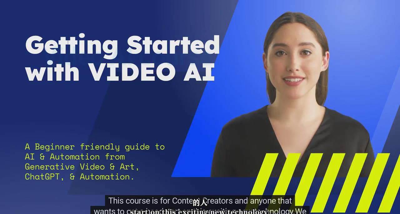 如何使用AI人工智能制作生成人物视频课程-11节课-中英字幕-烽云网