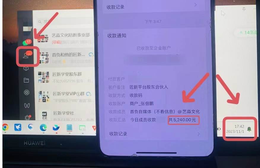 年底最火红包封面项目，风口项目单月变现六位数保姆级教程！-烽云网