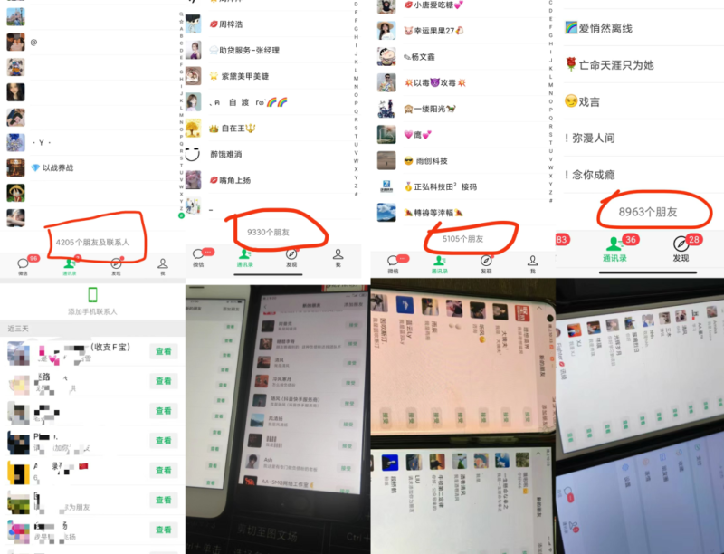 你还在到处找项目?还在当韭菜?我靠网创资源站一个月收入5万+,曾经我也是个失败者。