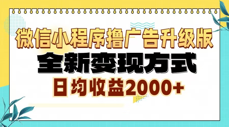 搭建网创项目资源站自动采集发布年入百W,实战全流程,手把手教你搭建-烽云网