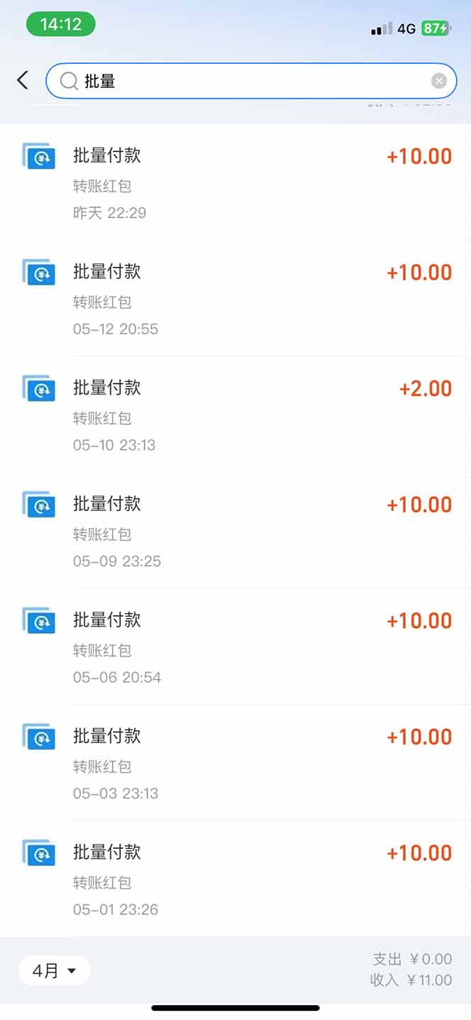 图片[1]-手机每天看看广告就能赚钱，单设备收益40+ 无需养鸡，实测稳定-烽云网