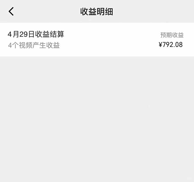 图片[1]-视频号AI小说漫画，无需剪辑，一键洗稿原创，小白日入500+，喂饭级教程-烽云网