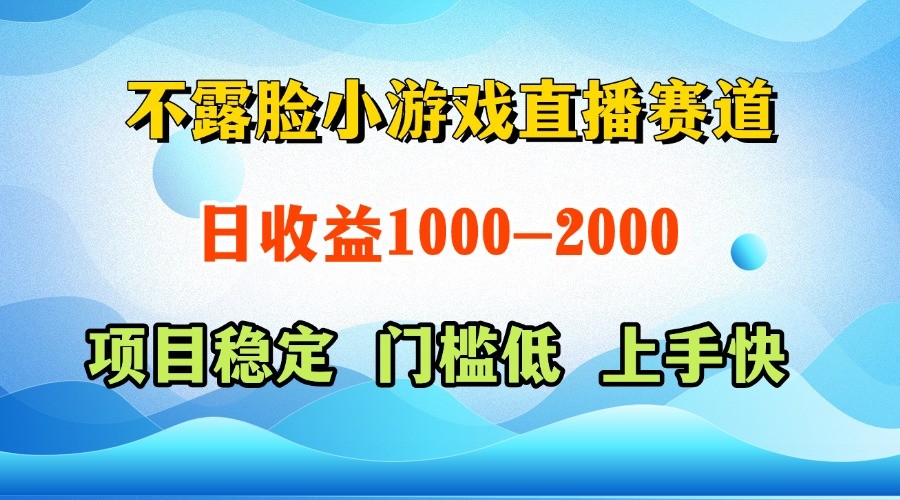 一台电脑在家操作,一天收益1000+ 正规项目,懒人勿扰-烽云网