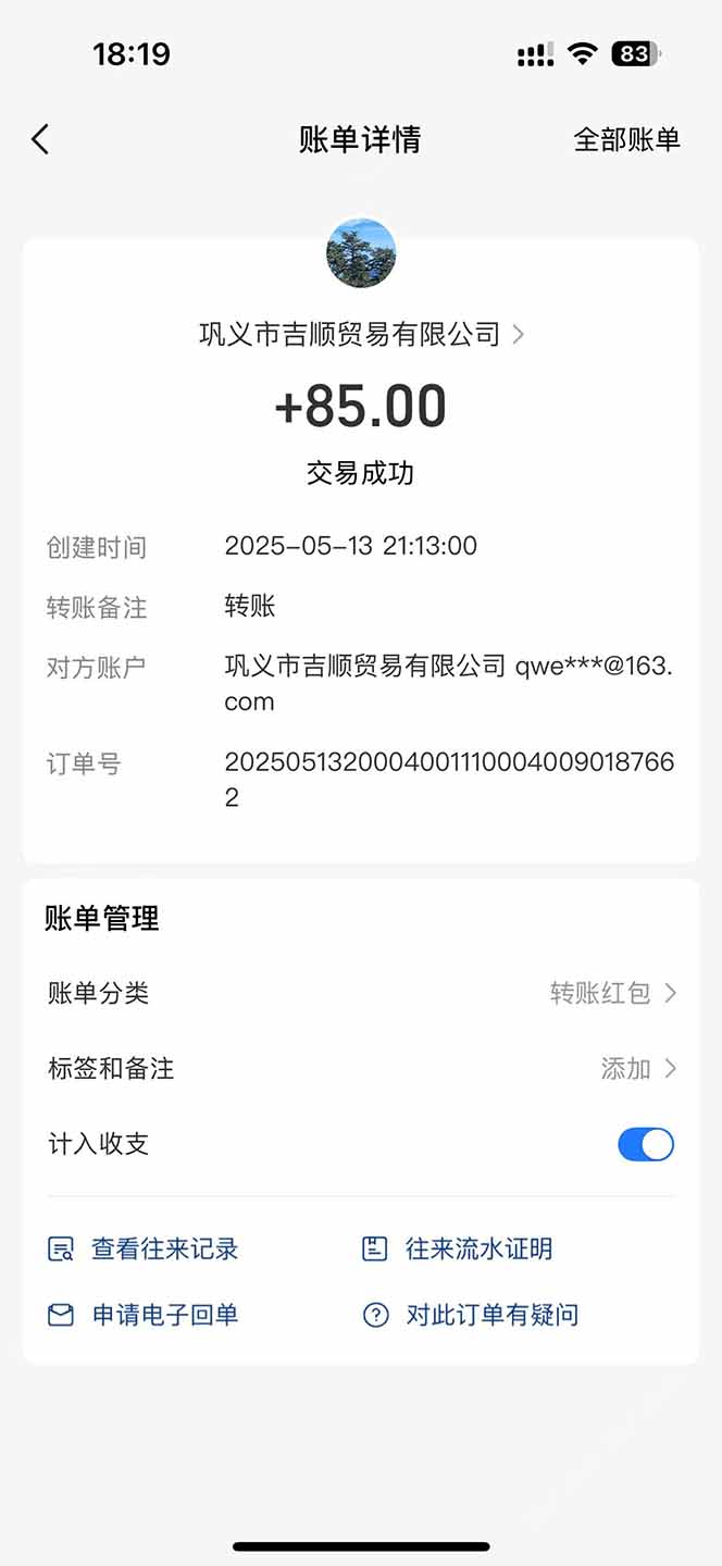 图片[1]-最新电脑挂机搬砖，纯绿色长期稳定项目，带管道收益轻松日入1000+-烽云网